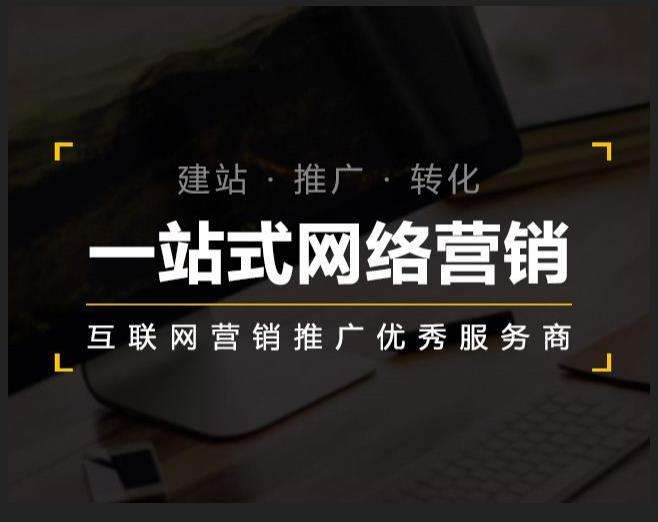 延平企业如何怎么利用网络推广抓取潜在客户