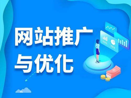 延平电商类网络推广如何做才有更好的效果