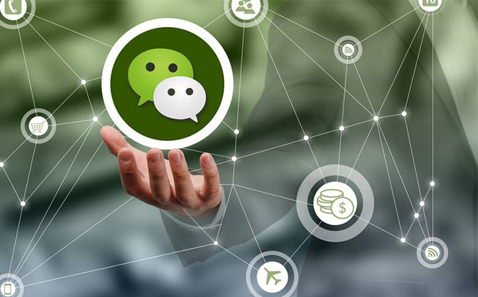 延平浅析微信开发可以为企业带来的几个作用