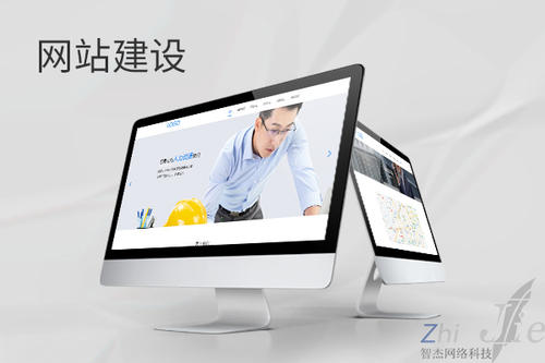 延平网站建设公司分析网页设计如何提升吸引力