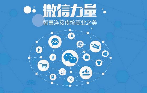 延平微信开发可以帮助企业解决哪些难题？如何做呢？